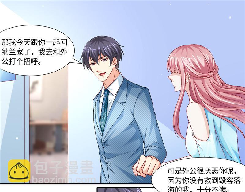 第二部 115.来龙去脉14