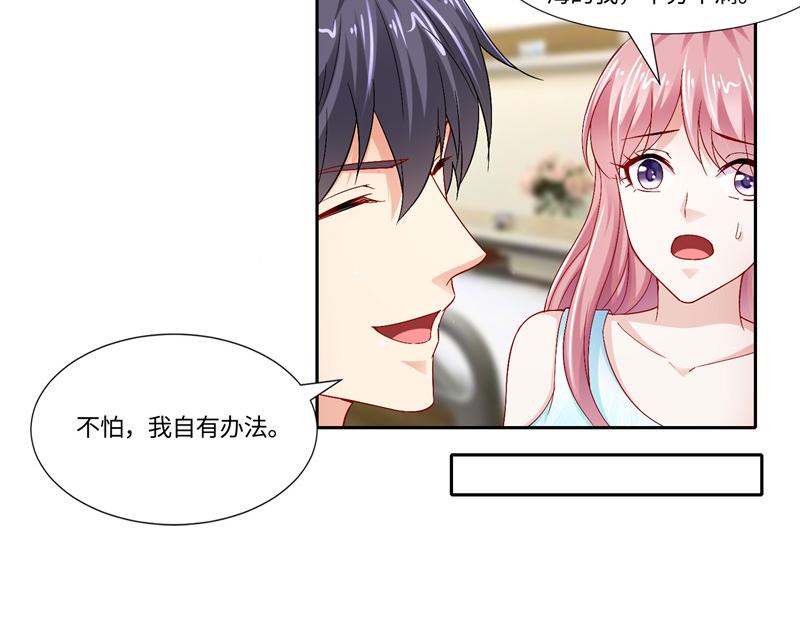 第二部 115.来龙去脉15