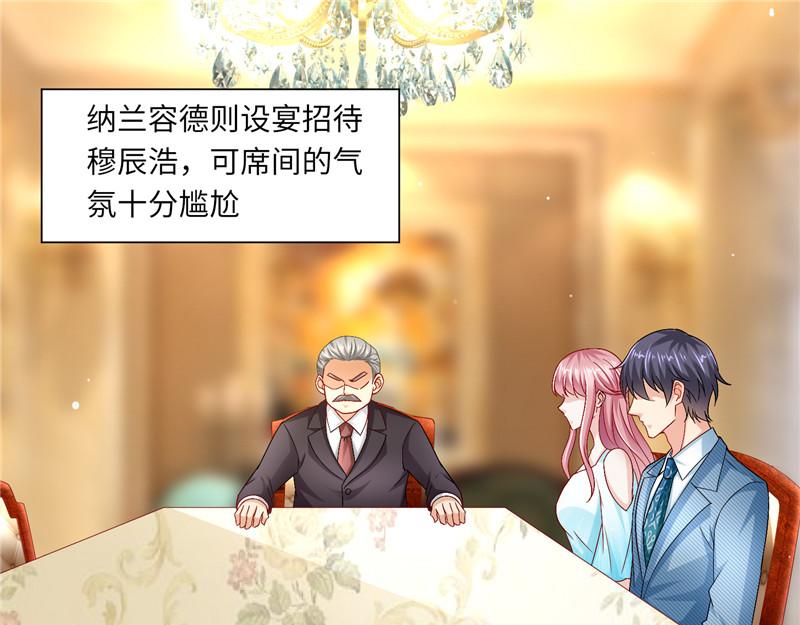 第二部 115.来龙去脉18