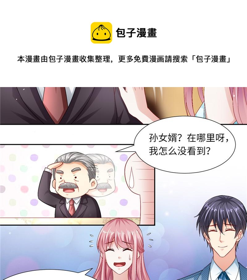第二部 115.来龙去脉20