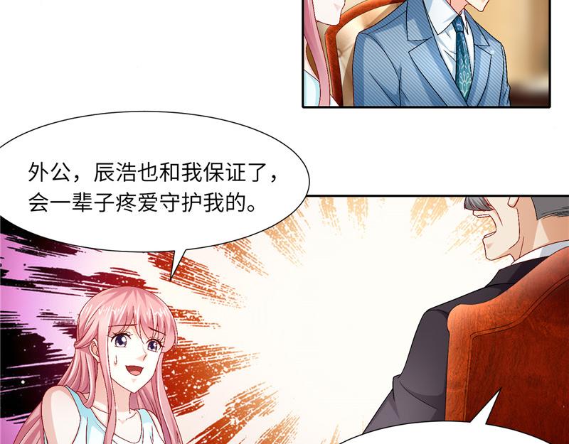第二部 115.来龙去脉23