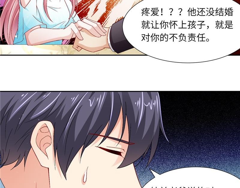 第二部 115.来龙去脉24