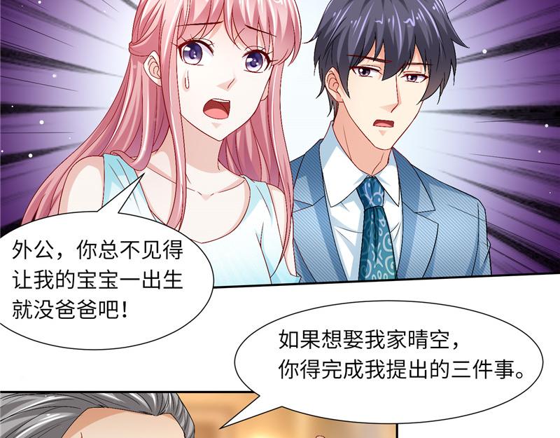第二部 115.来龙去脉27