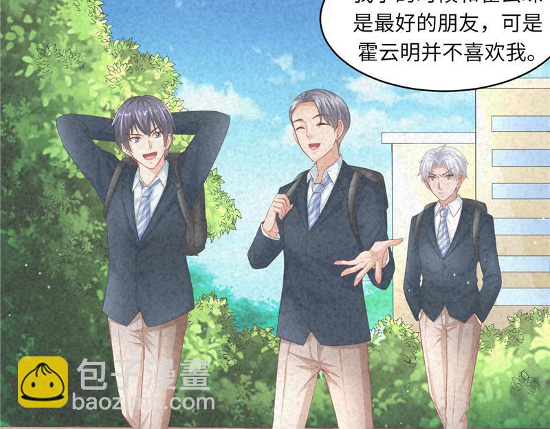 第二部 115.来龙去脉3