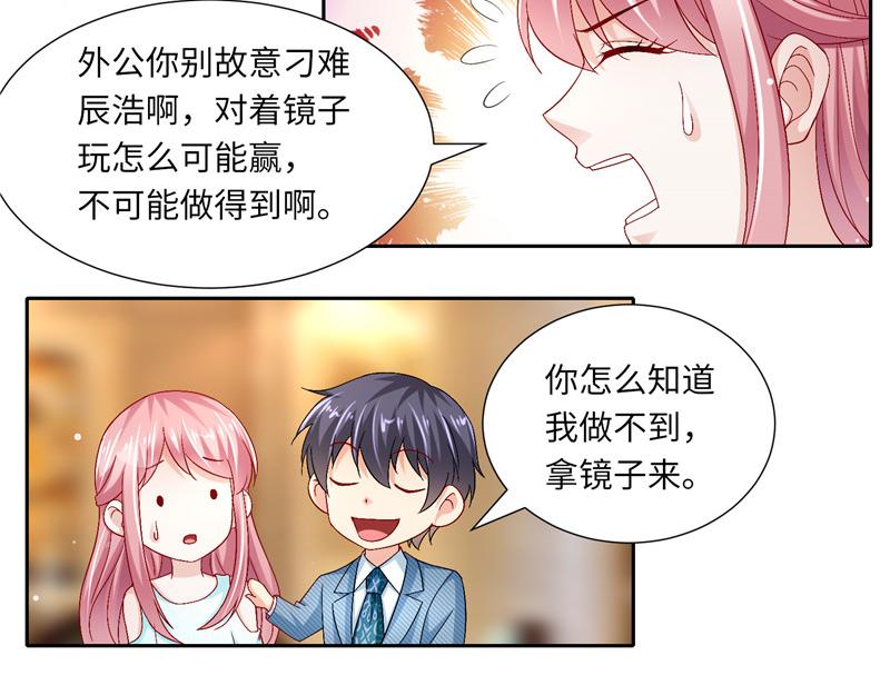 第二部 115.来龙去脉31