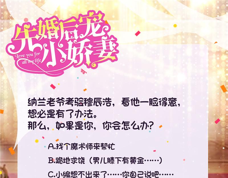 第二部 115.来龙去脉34