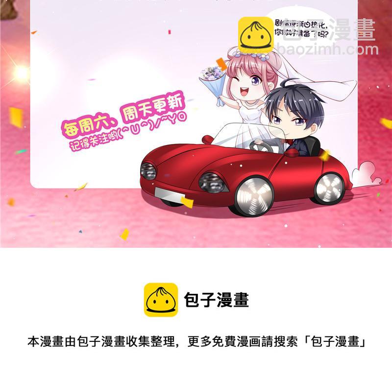 第二部 115.来龙去脉35