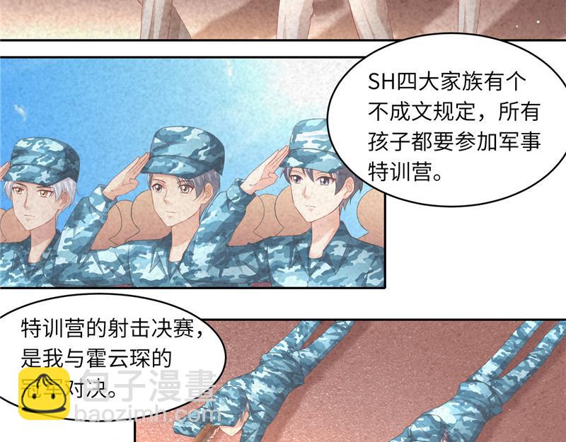第二部 115.来龙去脉4