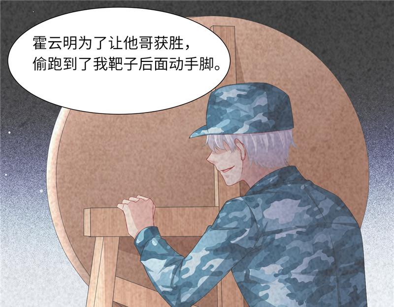 第二部 115.来龙去脉6