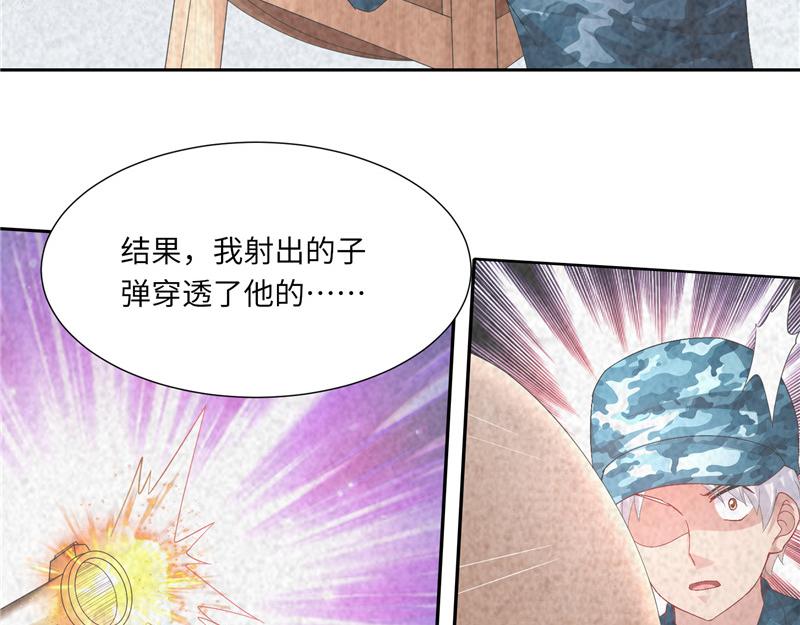 第二部 115.来龙去脉7