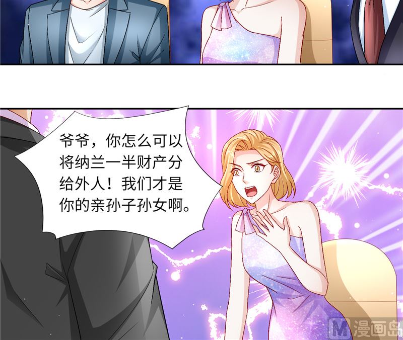 第二部 122.宣布婚事18