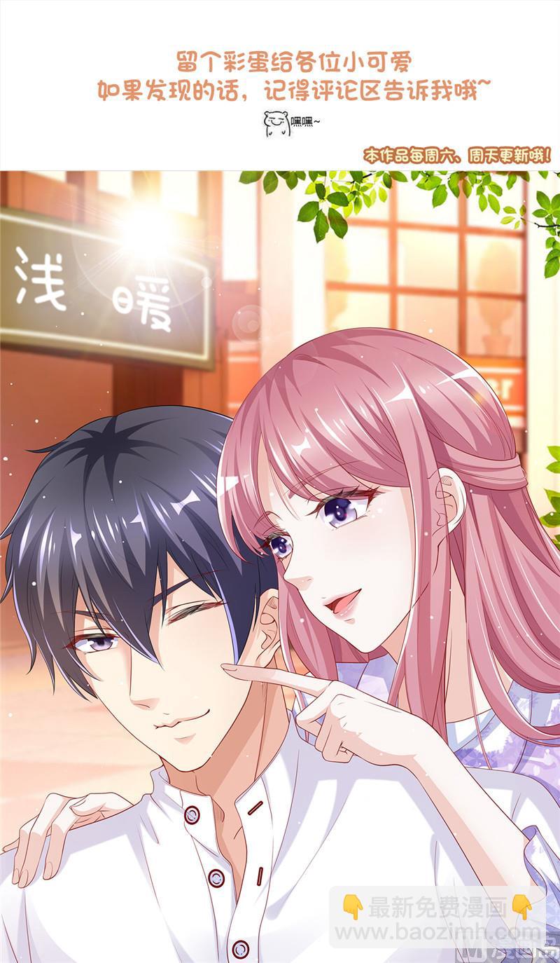 第二部 122.宣布婚事22