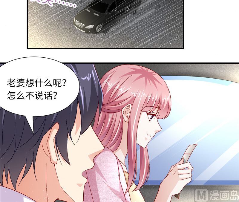 第二部 127.官宣15