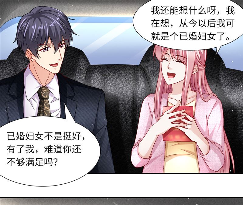 第二部 127.官宣16