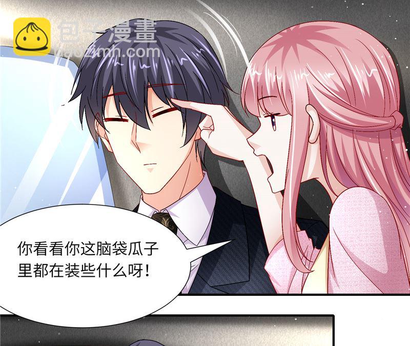 第二部 127.官宣17