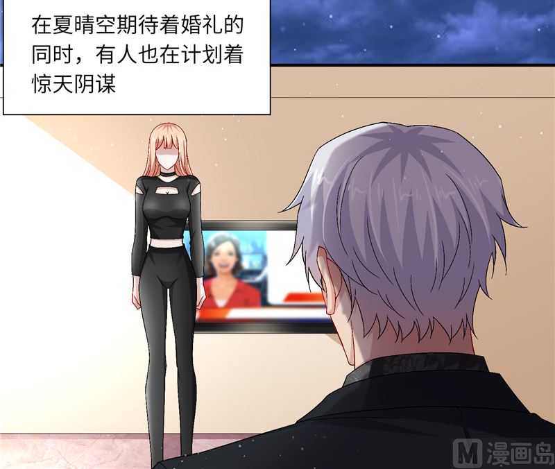 第二部 127.官宣21