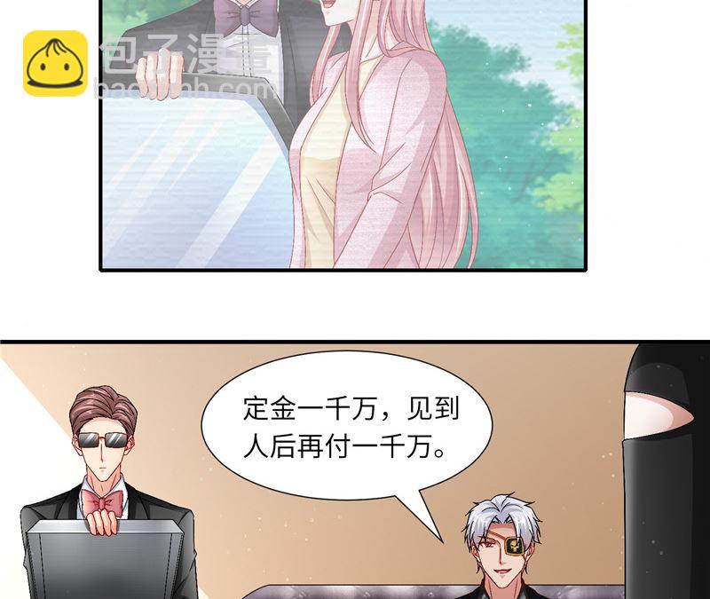 第二部 127.官宣23
