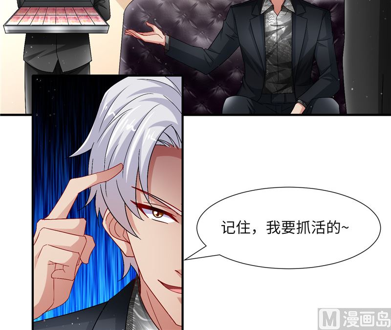 第二部 127.官宣24