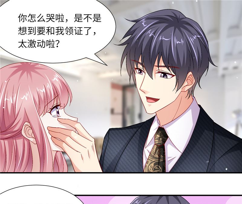 第二部 127.官宣4