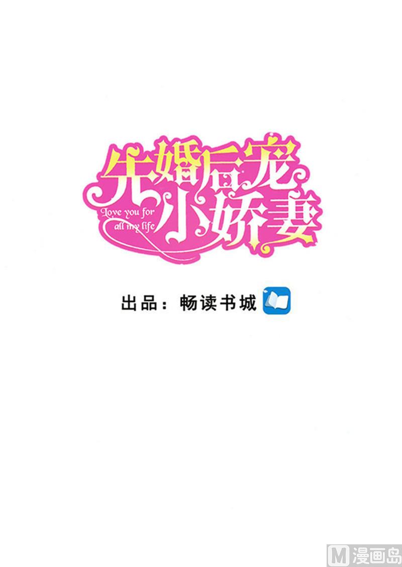 第二部 132.喧宾夺主0