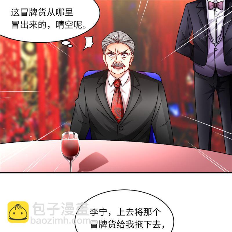 第二部 132.喧宾夺主10