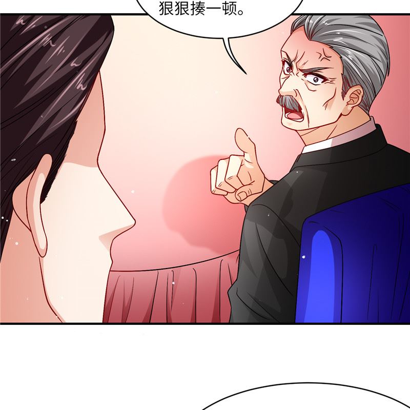 第二部 132.喧宾夺主11