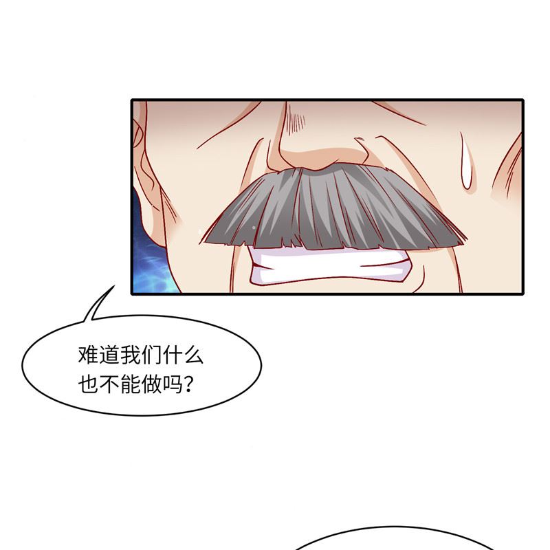 第二部 132.喧宾夺主13