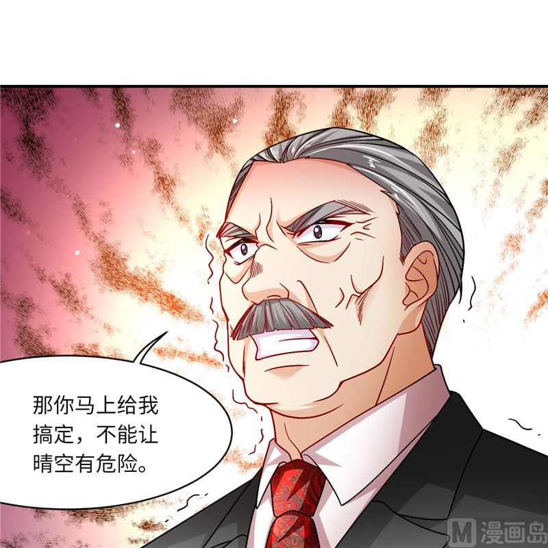 第二部 132.喧宾夺主15