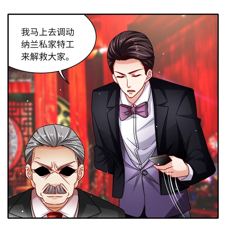 第二部 132.喧宾夺主16