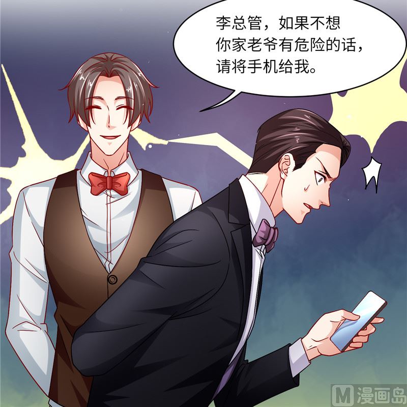 第二部 132.喧宾夺主18