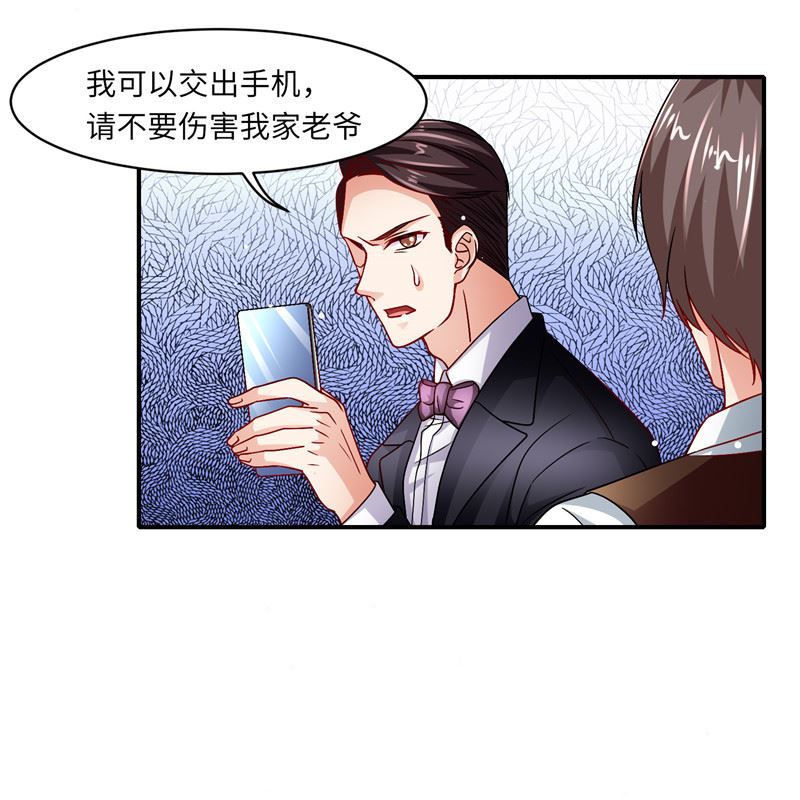 第二部 132.喧宾夺主20