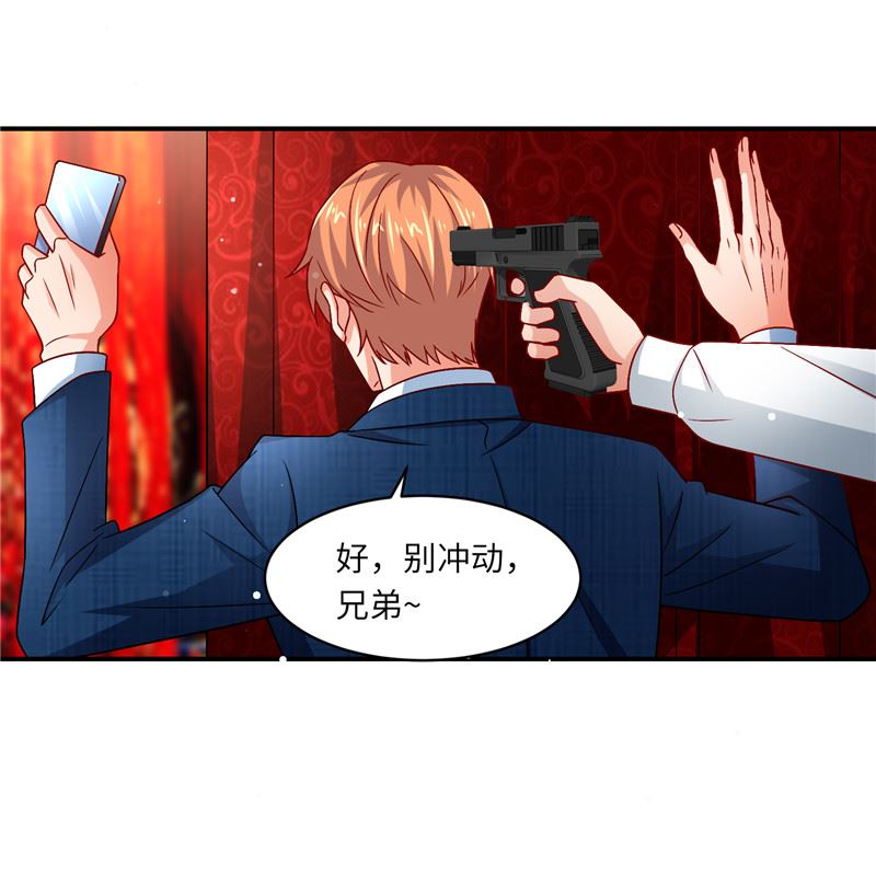 第二部 132.喧宾夺主26
