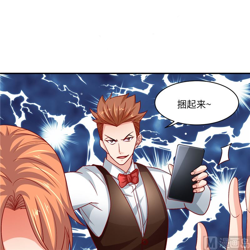 第二部 132.喧宾夺主27