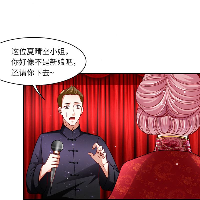 第二部 132.喧宾夺主29