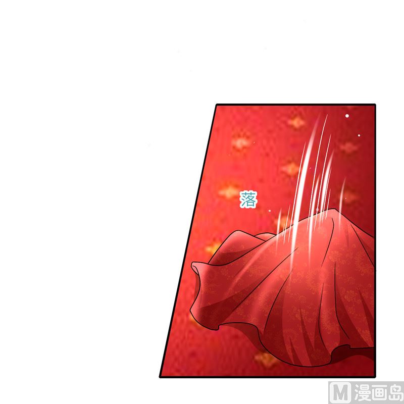 第二部 132.喧宾夺主6
