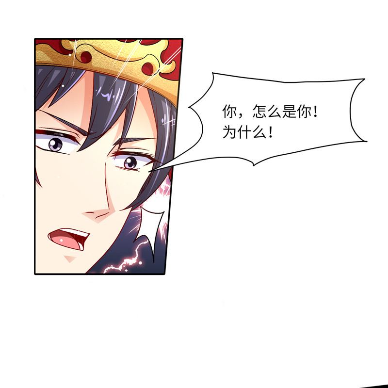 第二部 132.喧宾夺主7