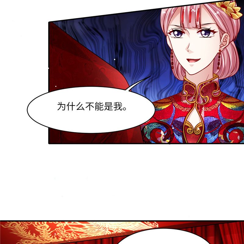 第二部 132.喧宾夺主8