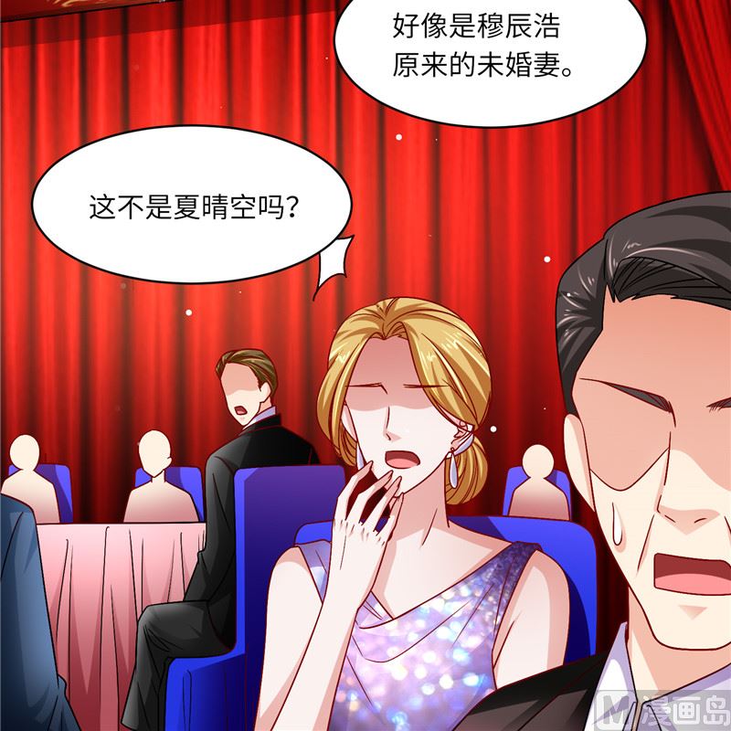 第二部 132.喧宾夺主9