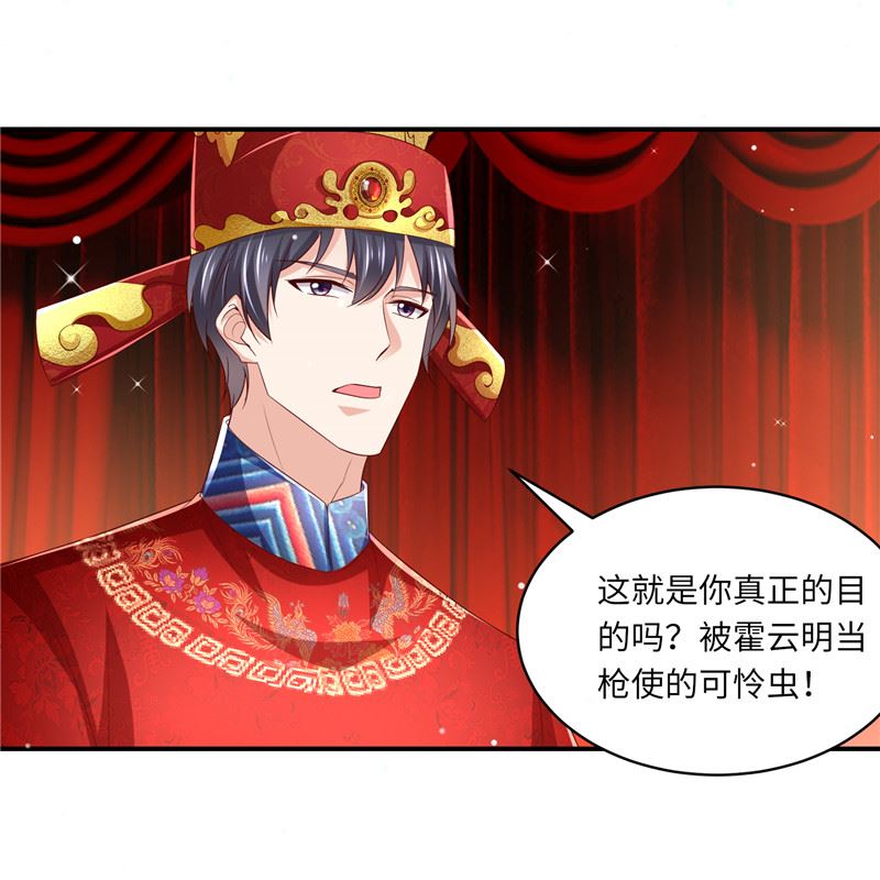第二部 134.扭转局势11