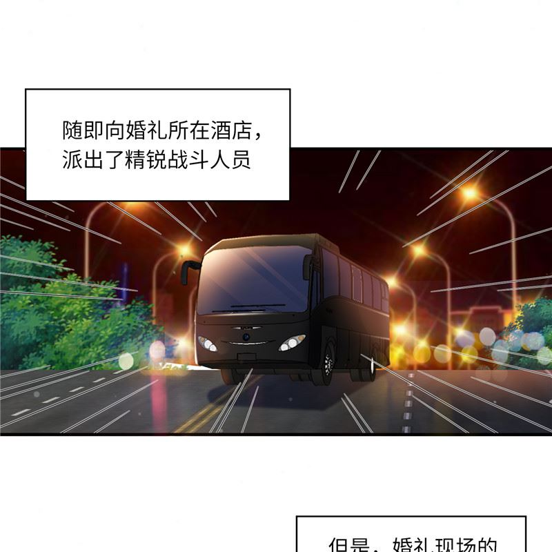 第二部 134.扭转局势2