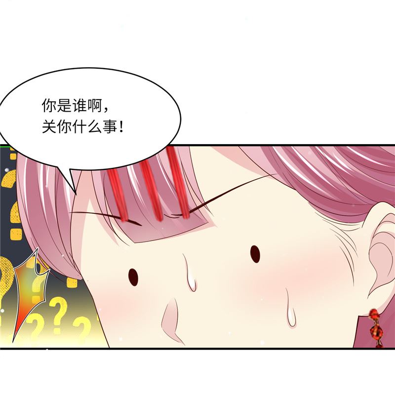 第二部 134.扭转局势23