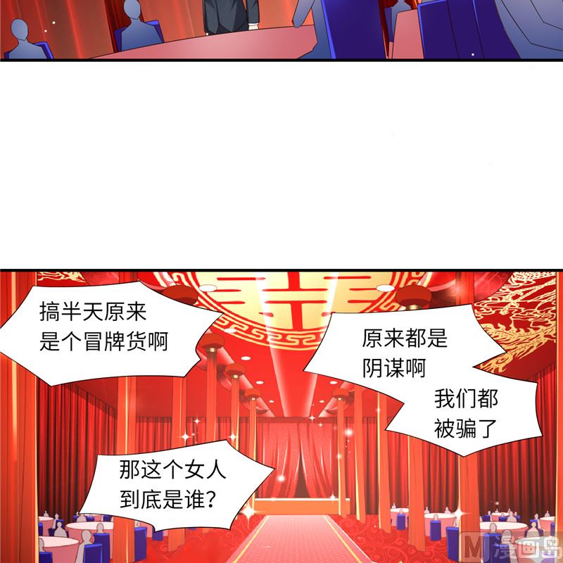 第二部 134.扭转局势30