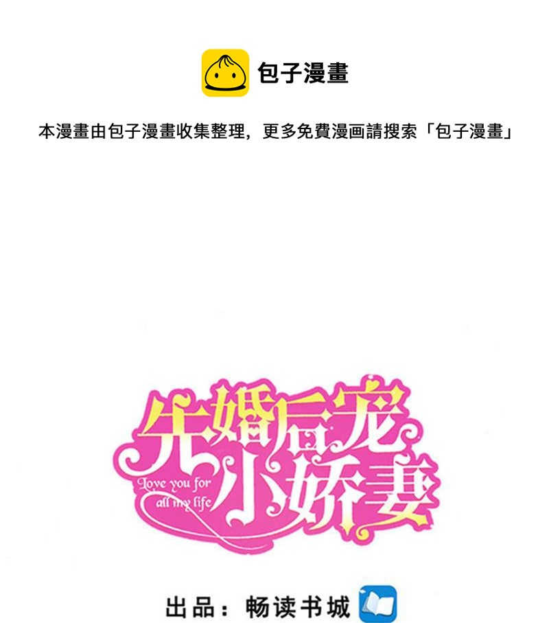 第二部 135.夺回主动权0