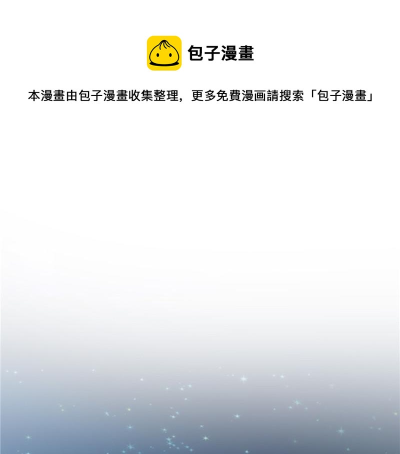 第二部 135.夺回主动权10