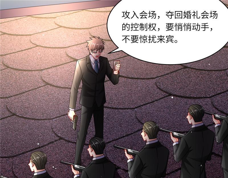第二部 135.夺回主动权14