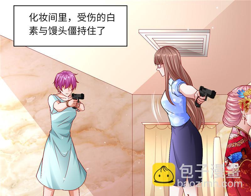 第二部 135.夺回主动权2