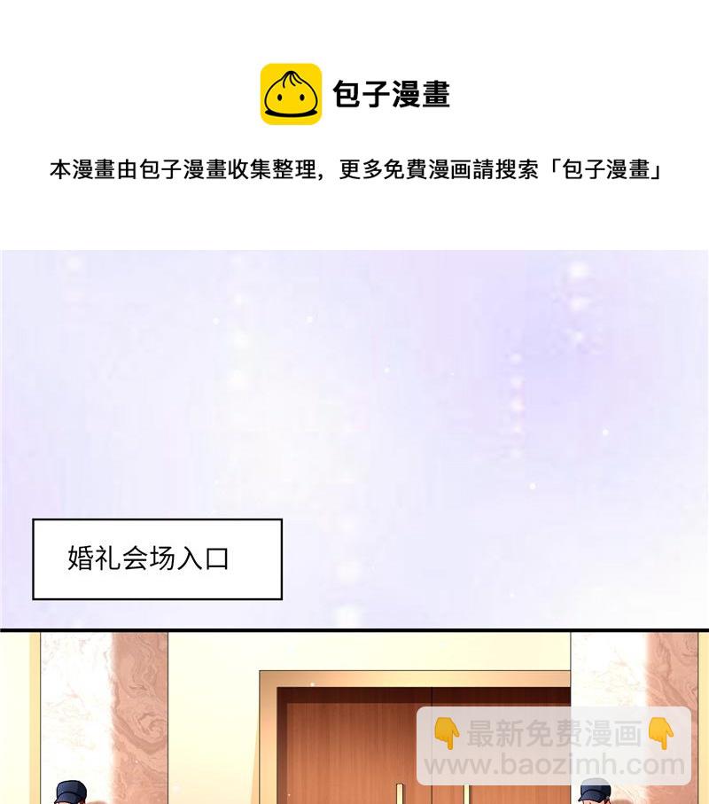 第二部 135.夺回主动权20