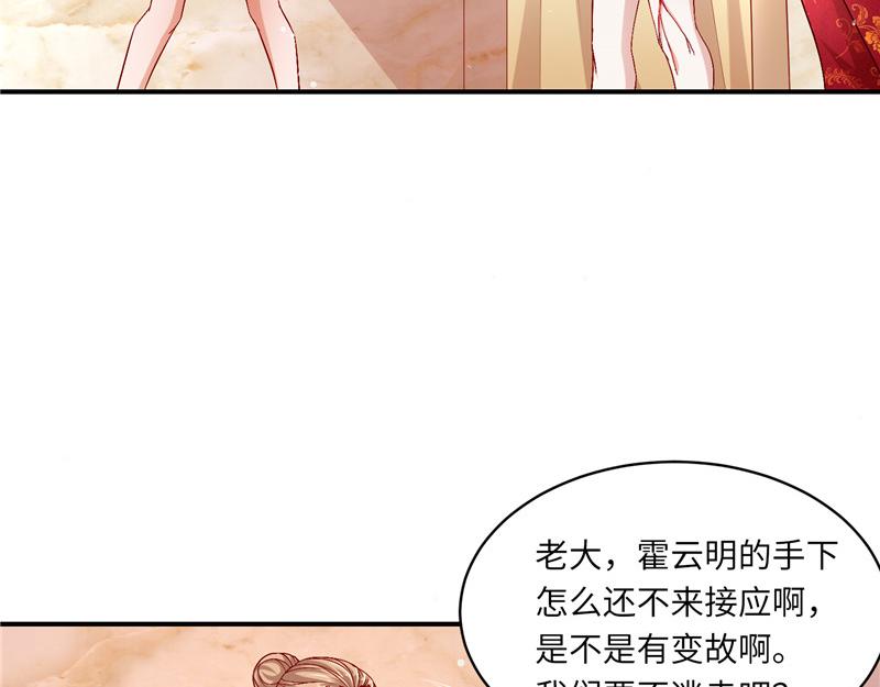第二部 135.夺回主动权3
