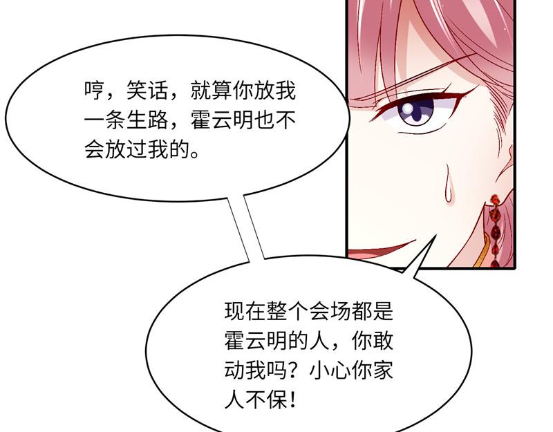 第二部 135.夺回主动权39