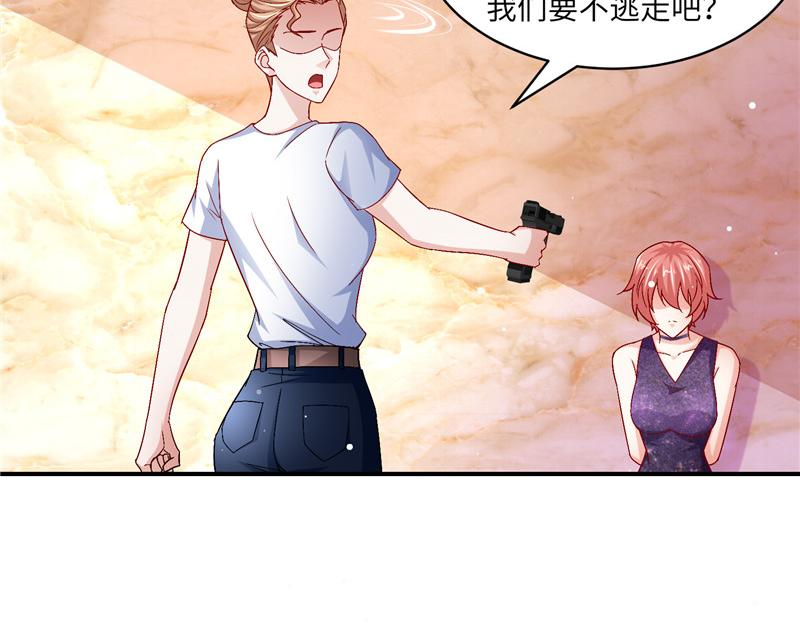 第二部 135.夺回主动权4